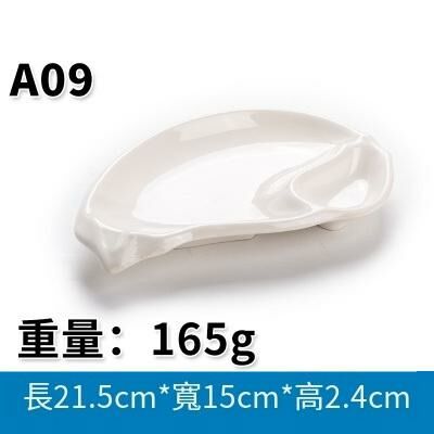 熱推創意密胺餐具餐廳盤子餐碟菜盤(A09)