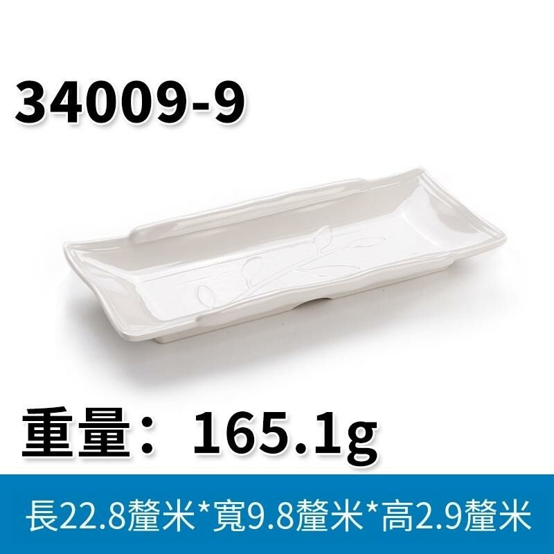 Hot recommended creative melamine tableware restaurant plate dinner plate (34009-9)
