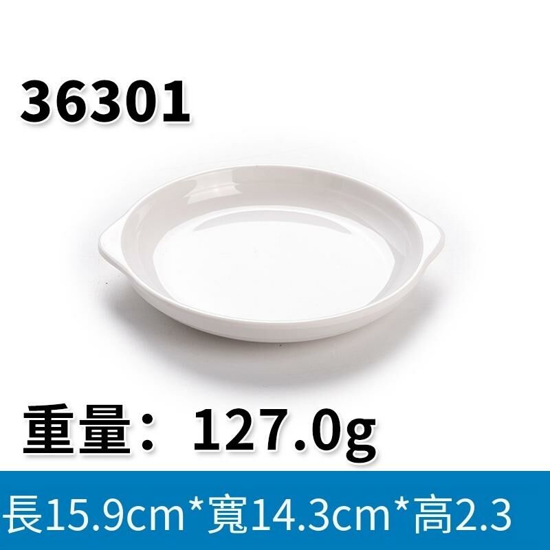 Hot recommended creative melamine tableware restaurant plates dinner plates (36301)