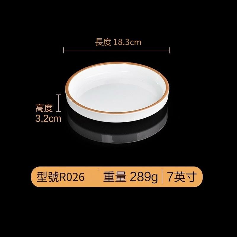 Popular creative melamine tableware restaurant plate dinner plate (R026)
