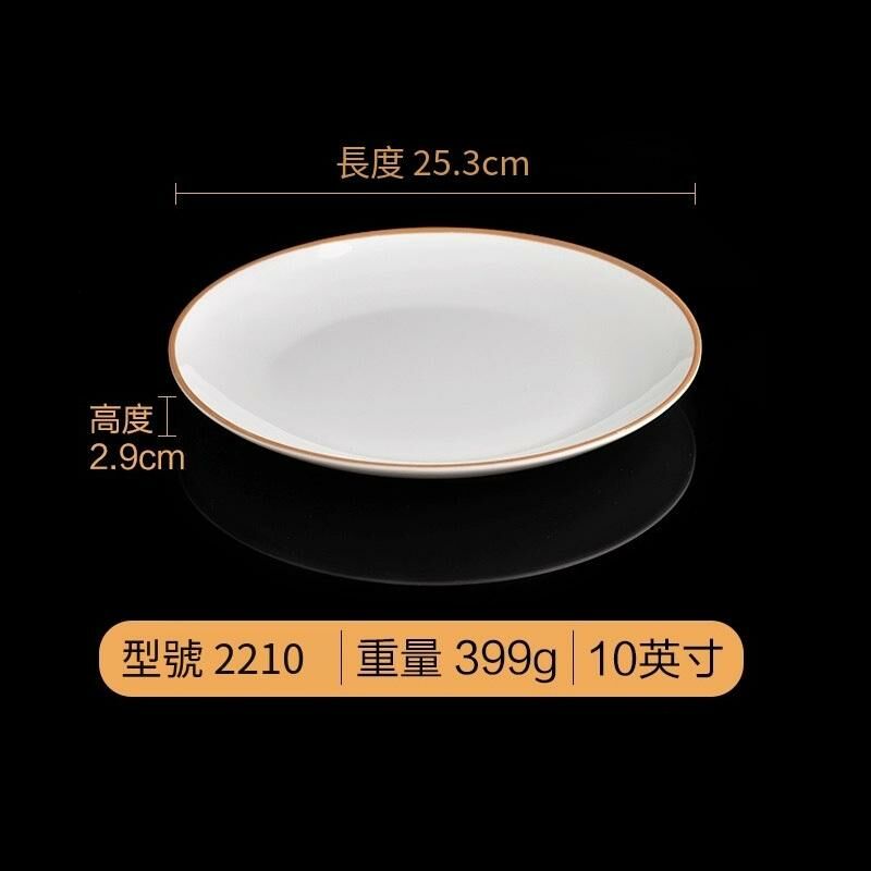 Popular creative melamine tableware restaurant plate dinner plate (2210)