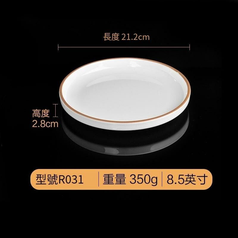 Popular creative melamine tableware restaurant plate dinner plate (R031)