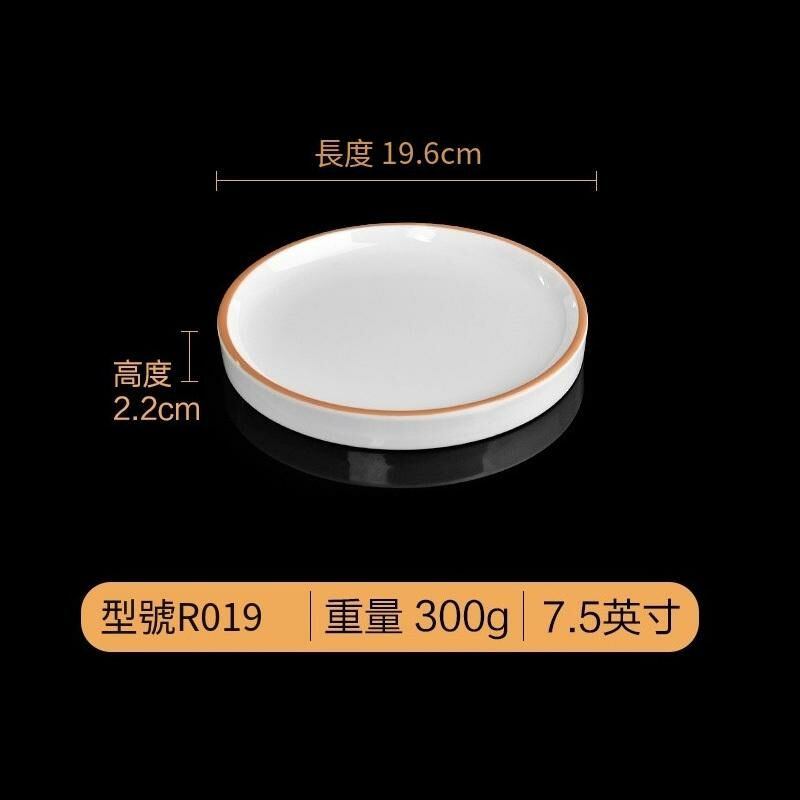 Popular creative melamine tableware restaurant plate dinner plate (R019)