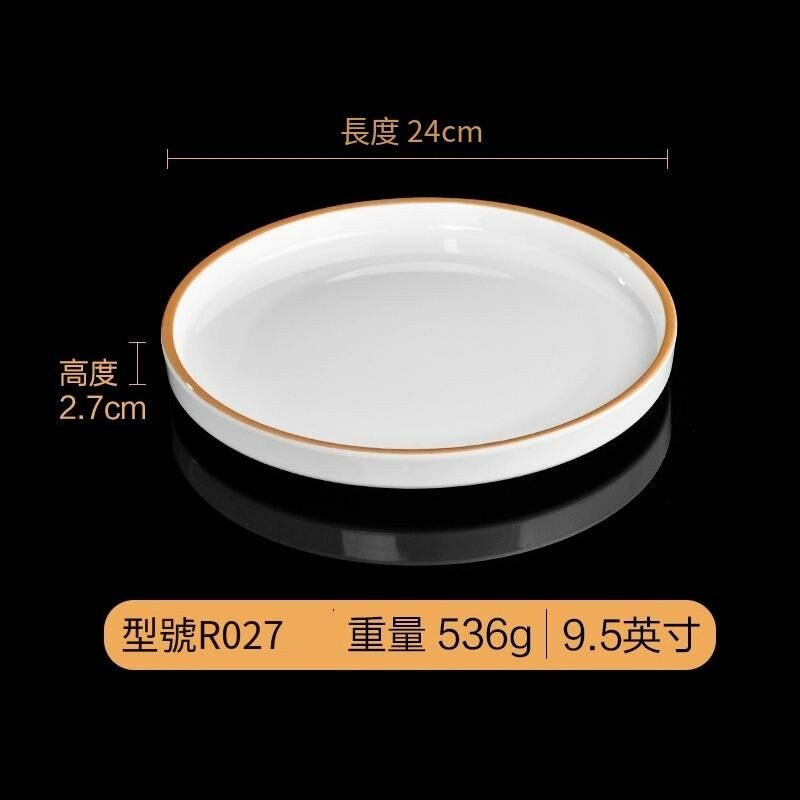 Popular creative melamine tableware restaurant plate dinner plate (R027)