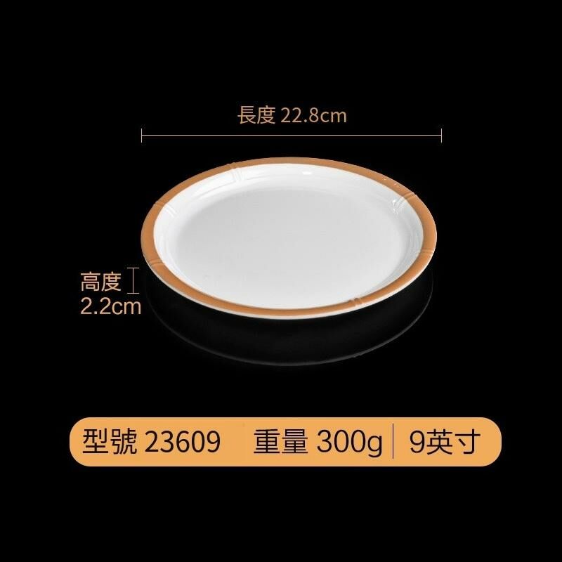 Popular creative melamine tableware restaurant plate dinner plate (23609)