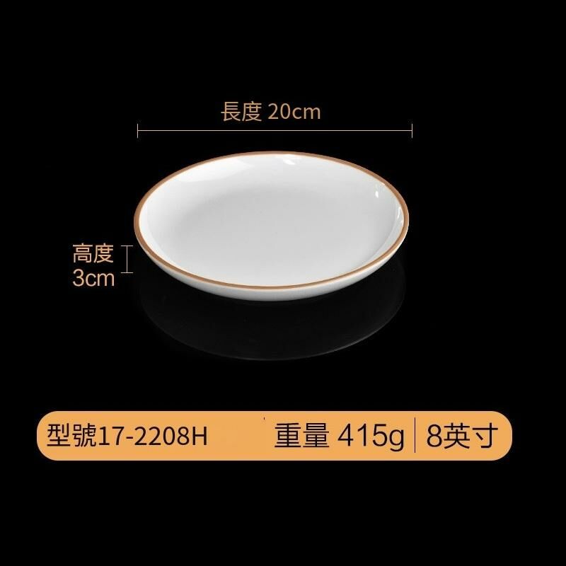 Popular creative melamine tableware restaurant plate dinner plate (17-2208H)