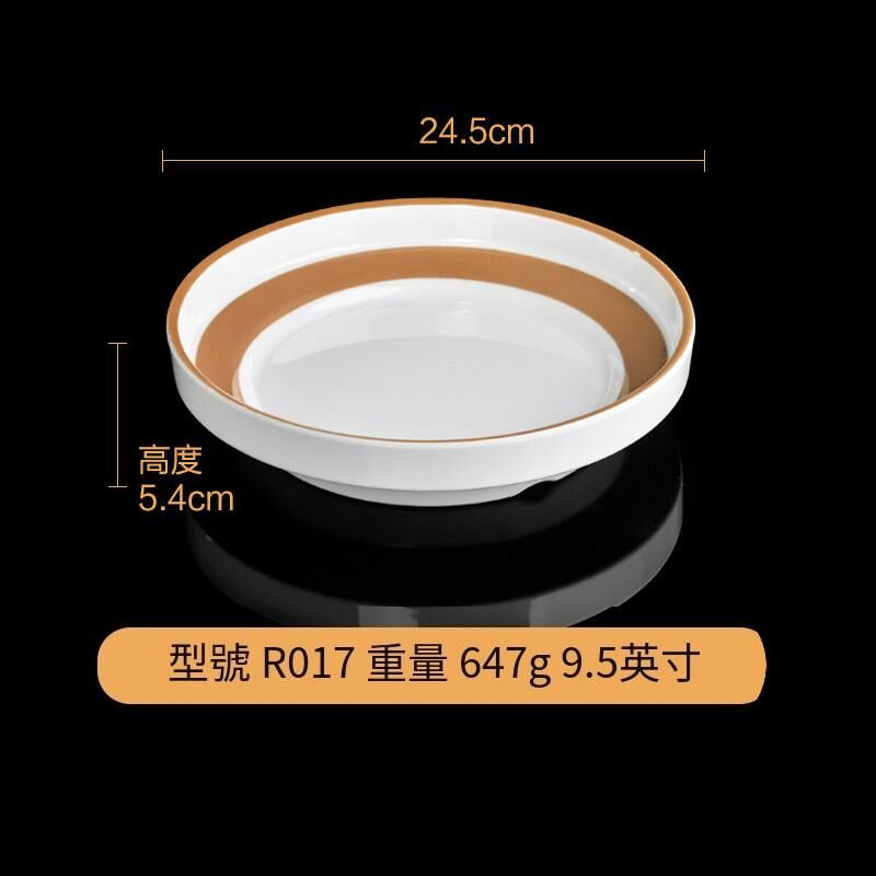 Popular creative melamine tableware restaurant plate dinner plate (R017)