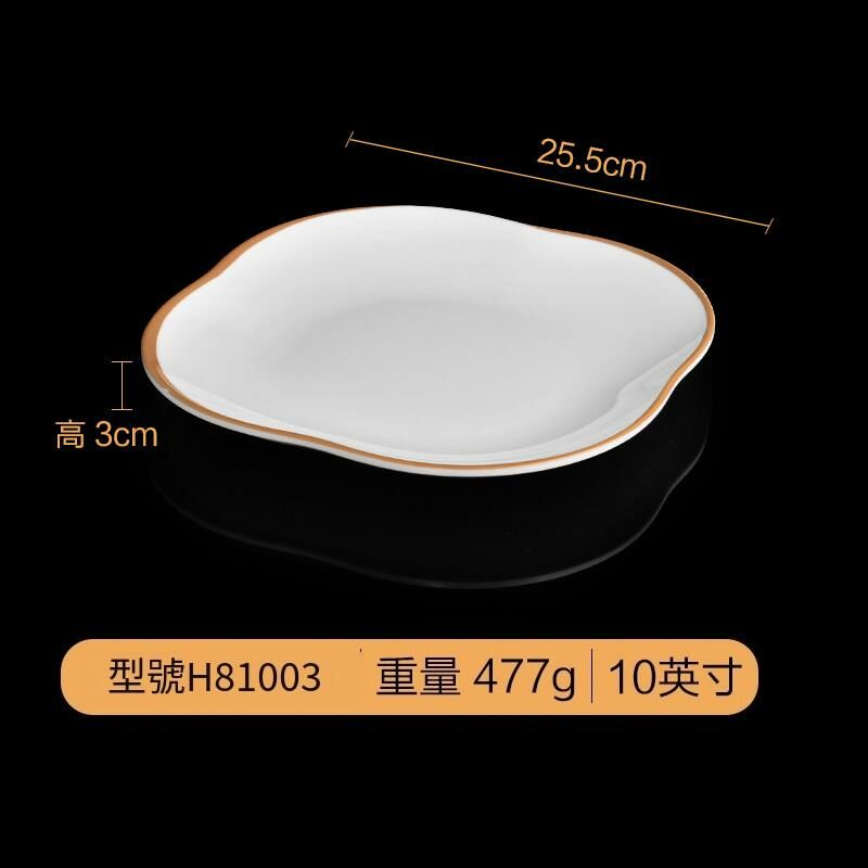 Popular creative melamine tableware restaurant plate dinner plate (H81003)