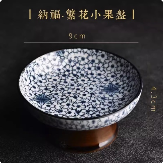 爆款中式水果盤收納盤(納福·繁花小果盤)