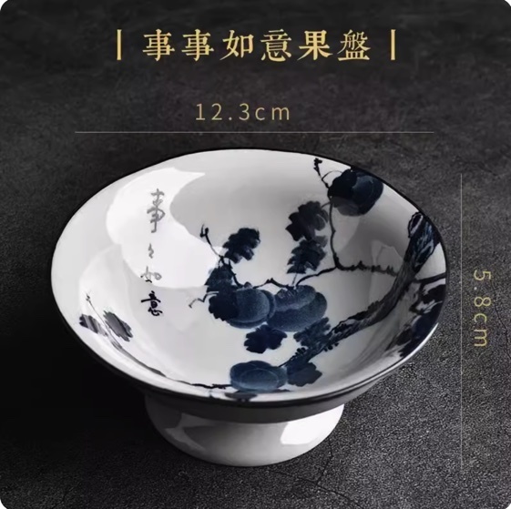 爆款中式水果盤收納盤(事事如意果盤)
