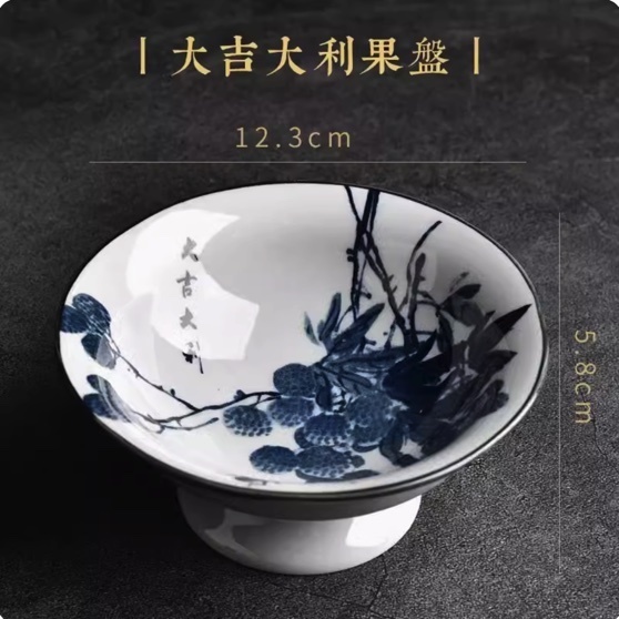 爆款中式水果盤收納盤(大吉大利果盤)