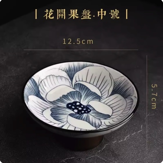 爆款中式水果盤收納盤(花開果盤·中號)