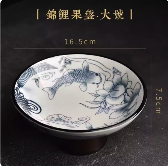 爆款中式水果盤收納盤(錦鯉果盤·大號)