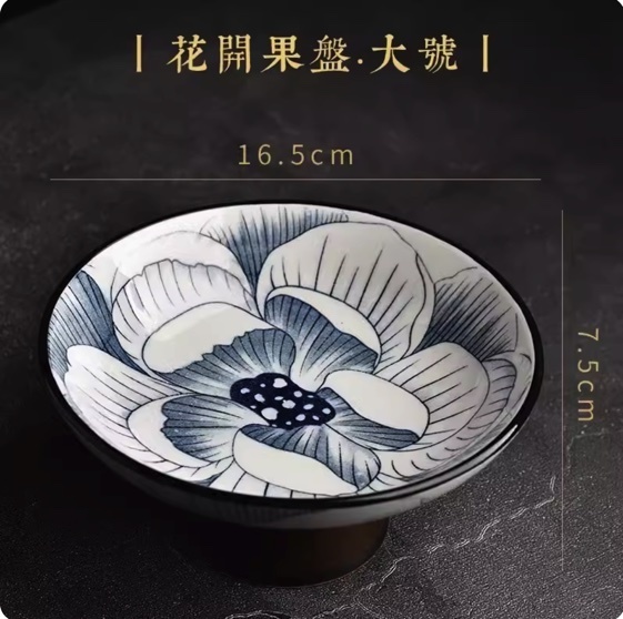 爆款中式水果盤收納盤(花開果盤·大號)
