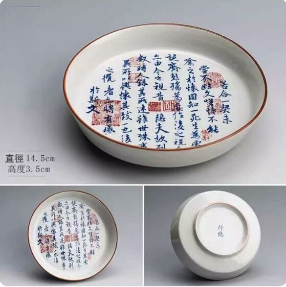爆款中式水果盤收納盤(蘭亭序壺承)