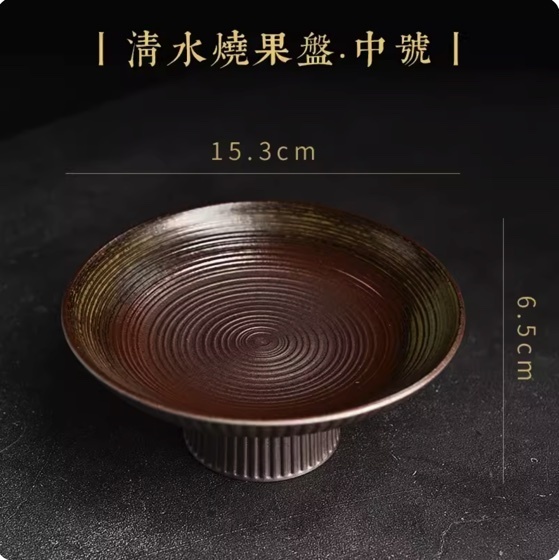 爆款中式水果盤收納盤(清水燒果盤·中號)