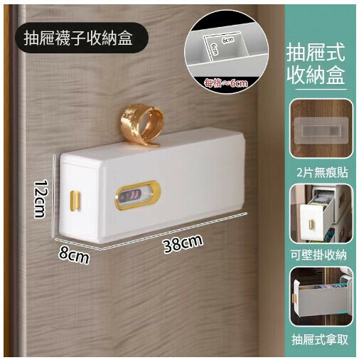 熱推簡約壁掛式衣櫃抽屜式收納盒【襪子收納盒】 