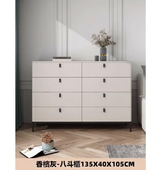 熱推臥室客廳簡約八斗儲物櫃（香檳灰）【135cm*40cm*105cm】