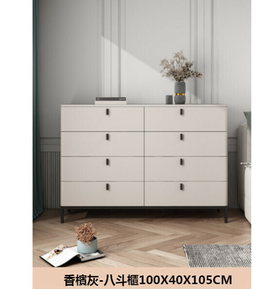 Hotly recommended simple eight-bucket storage cabinet for bedroom and living room (champagne gray) [100cm*40cm*105cm]