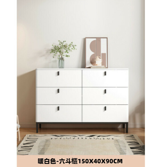 Hot recommended simple six-bucket storage cabinet for bedroom and living room (warm white) [150cm*40cm*90cm]