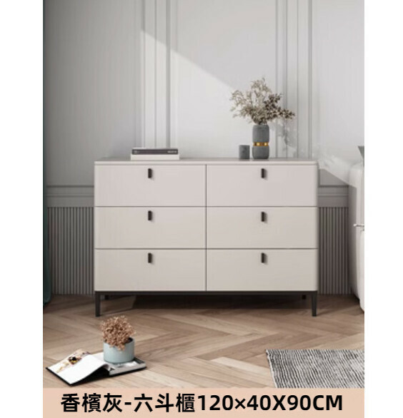 Hot recommendation for bedroom and living room simple six-drawer storage cabinet (champagne gray) [120cm*40cm*90cm]