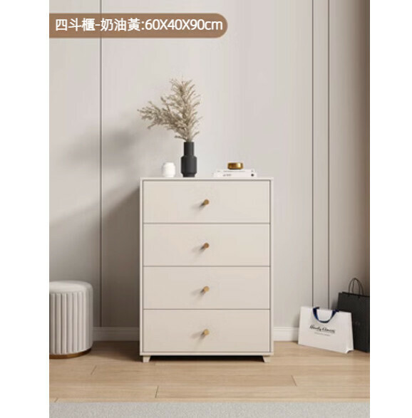 Hot Recommended Bedroom Four-drawer Storage Cabinet (Cream Yellow)