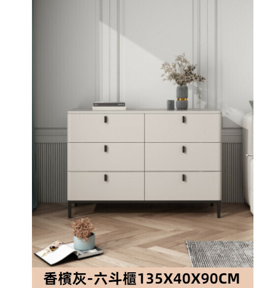 Hot recommendation for bedroom and living room simple six-drawer storage cabinet (champagne gray) [135cm*40cm*90cm]