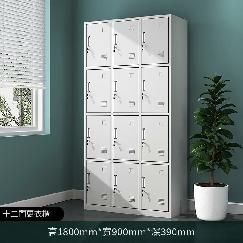 Hot recommended locker employee locker iron storage cabinet (thickened 12-door locker 1.1mm)