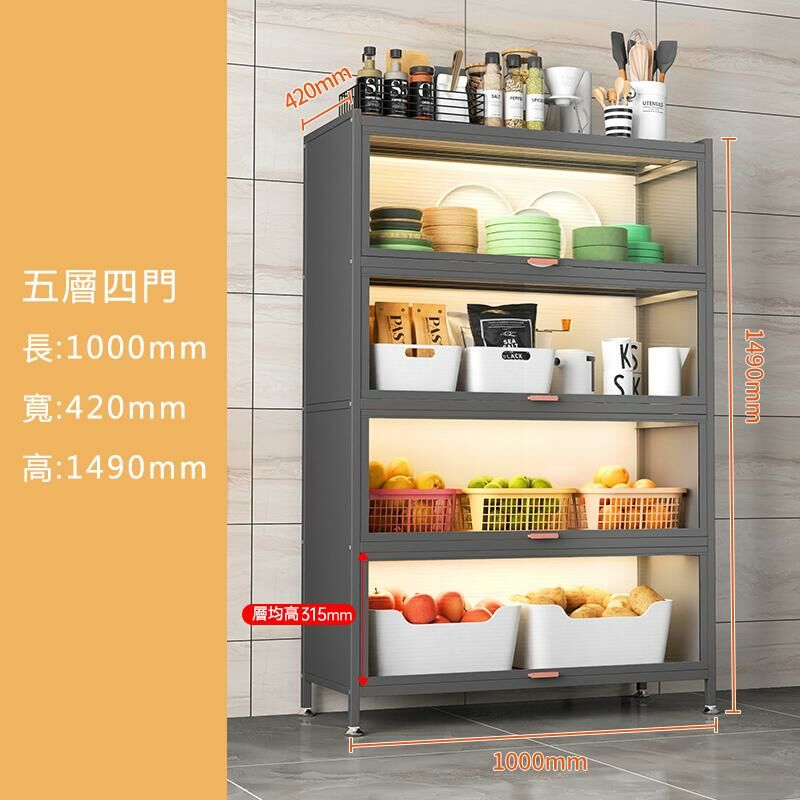 熱推廚房多層置物櫃儲物櫃碗櫃(【升級加深42cm】灰色5層100長42寬)
