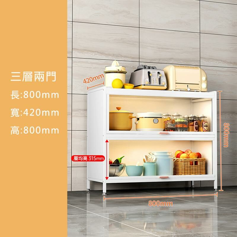 熱推廚房多層置物櫃儲物櫃碗櫃(【升級加深42cm】白色3層80長42寬)