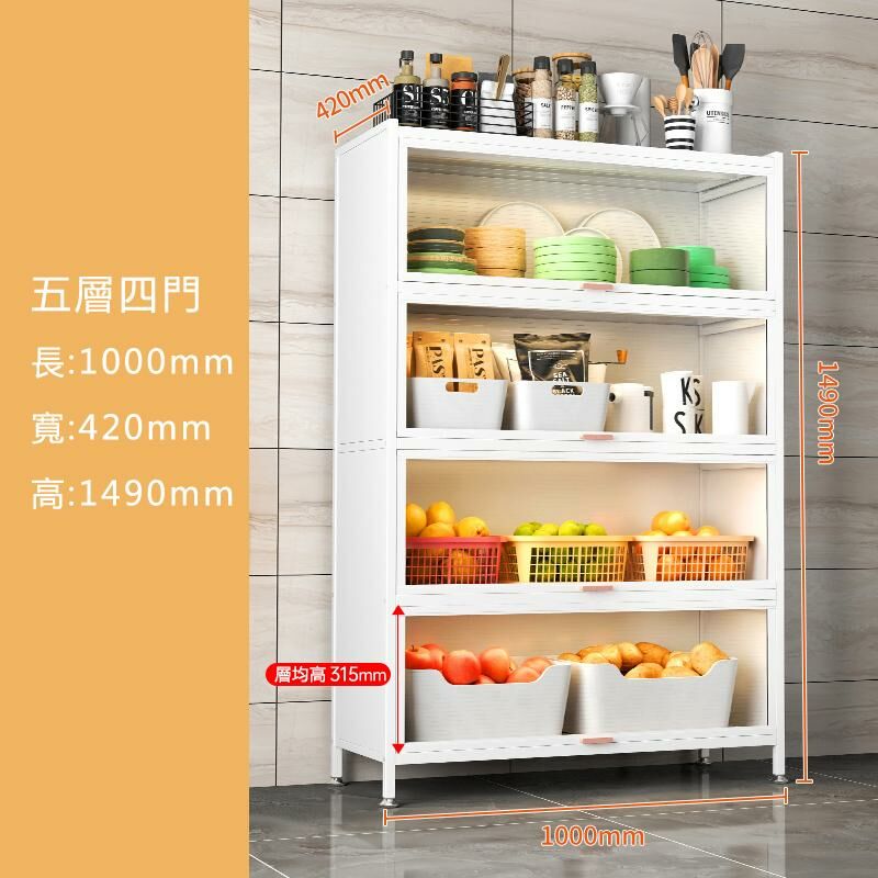 熱推廚房多層置物櫃儲物櫃碗櫃(【升級加深42cm】白色5層100長42寬)
