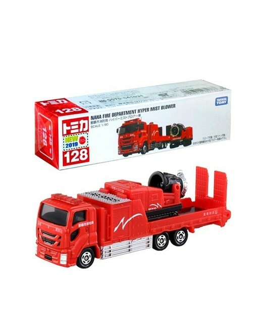 [玩具系列] TOMICA 那霸市消防車