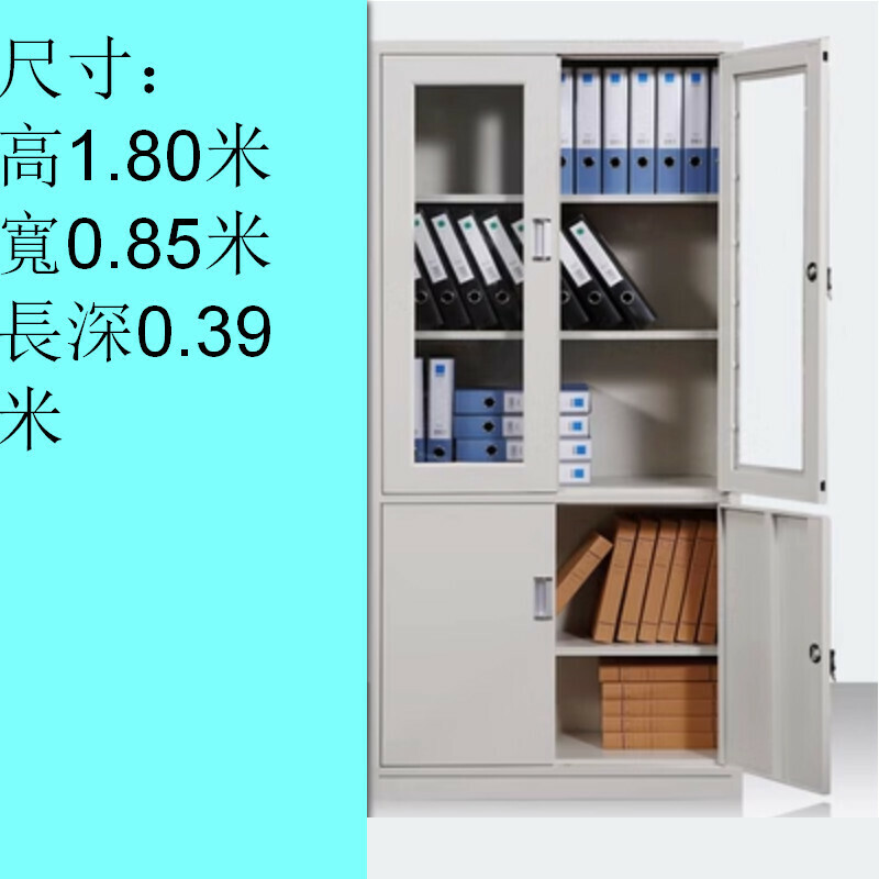 熱推帶鎖檔櫃儲物櫃【圖二 大器械檔櫃】【厚度1.3mm】