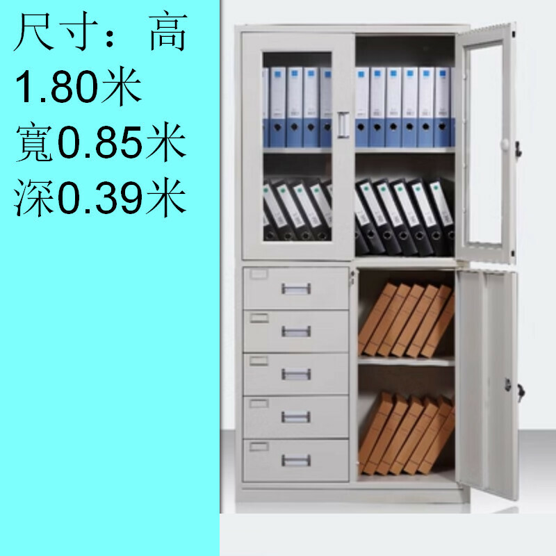 熱推帶鎖檔櫃儲物櫃【圖四 偏五抽檔櫃】【厚度1.3mm】