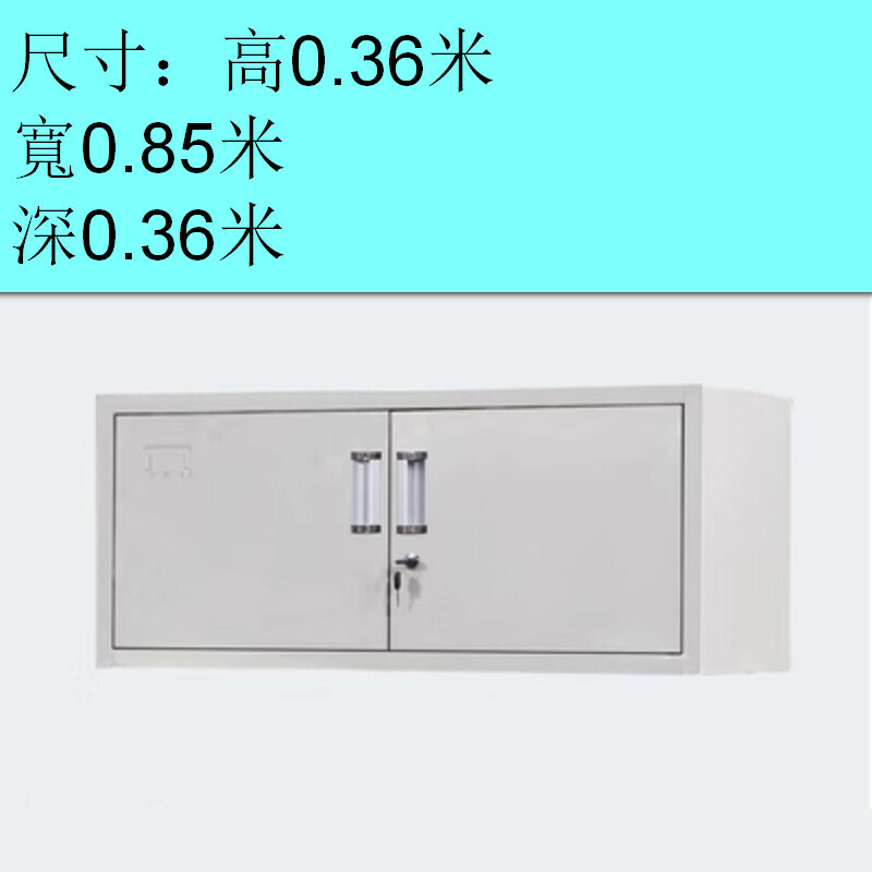 熱推帶鎖檔櫃儲物櫃【圖九 檔案櫃一節】【厚度1.3mm】