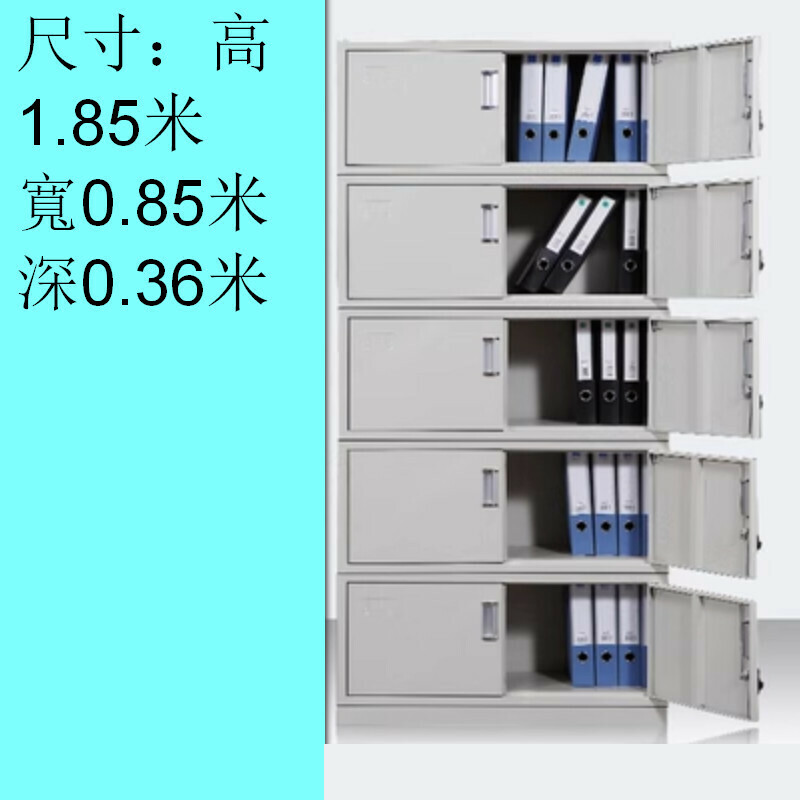 熱推帶鎖檔櫃儲物櫃【圖七 分體五節櫃】【厚度1.3mm】