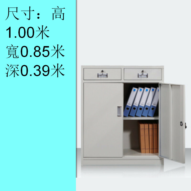 熱推帶鎖檔櫃儲物櫃【圖11 二抽下節文件櫃】【厚度1.3mm】