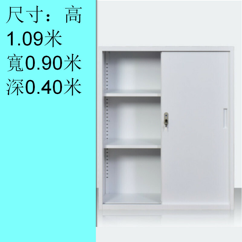 熱推帶鎖檔櫃儲物櫃【圖16 1090高移門矮櫃】【厚度1.3mm】