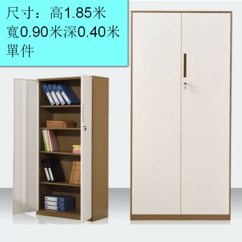 熱推帶鎖檔櫃儲物櫃【圖20至尊對開檔櫃（咖色）】【厚度1.3mm】