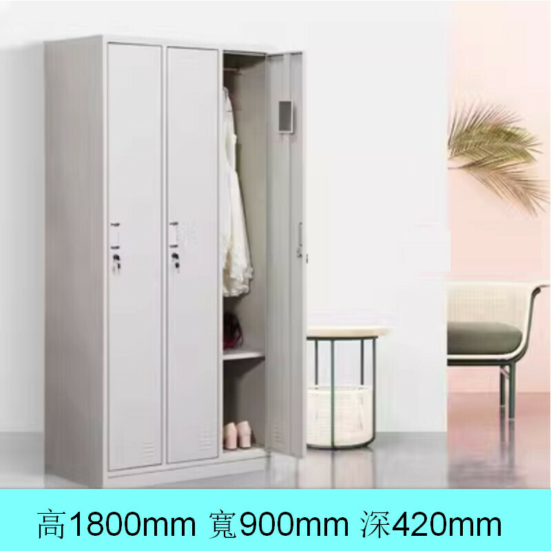 熱推帶鎖檔櫃儲物櫃【圖23三門更衣】【厚度1.3mm】