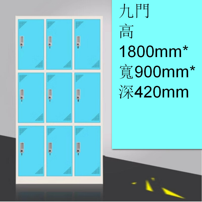 Popular lockable locker [blue and white 9 doors] [thickness 1.2mm]