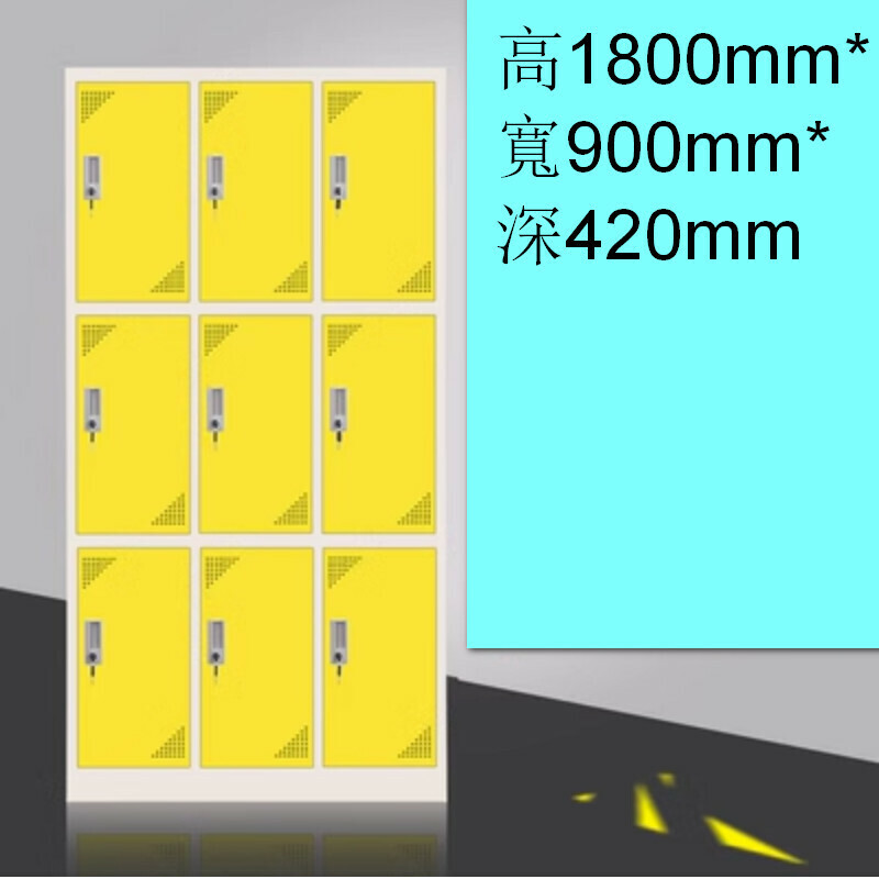 Popular lockable locker [yellow and white 9 doors] [thickness 1.2mm]