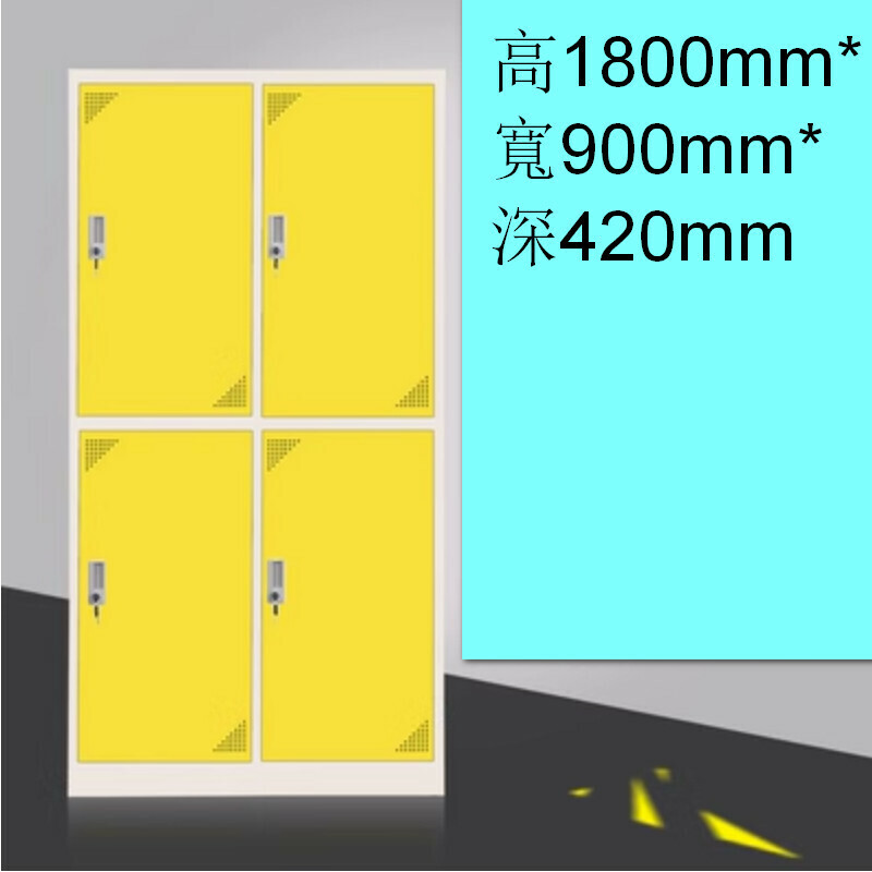 Popular lockable locker [yellow and white 4 doors] [thickness 1.2mm]