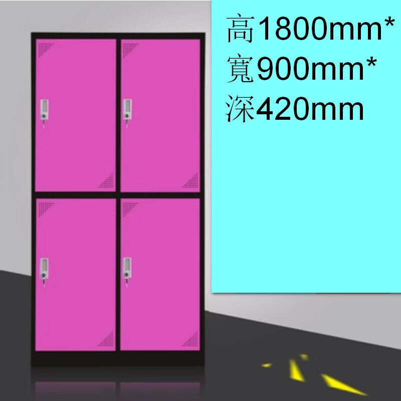 Popular lockable storage cabinet [Rose red and black 4 doors] [Thickness 1.2mm]