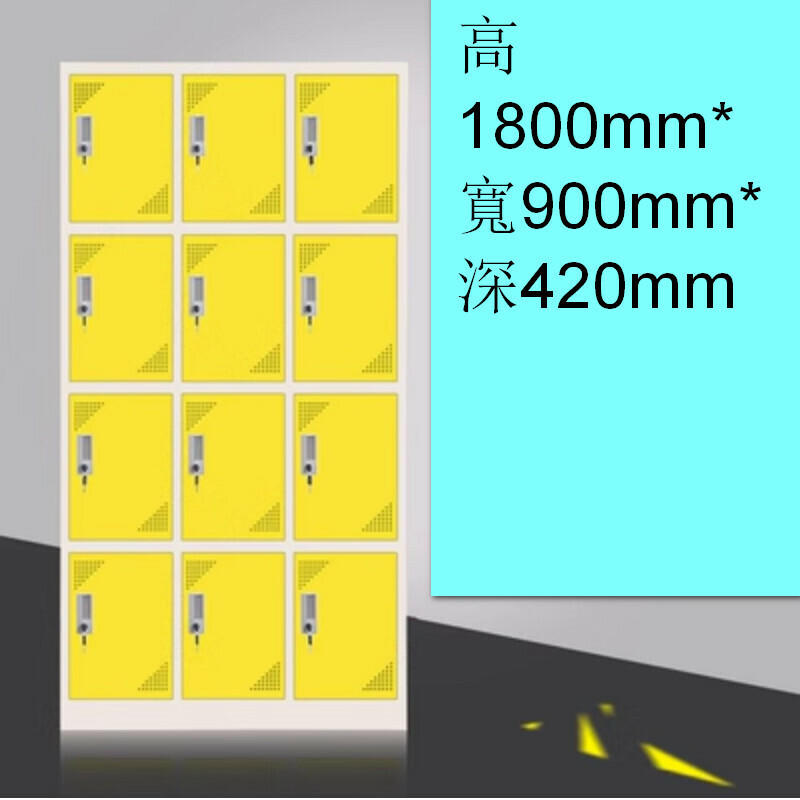 Popular lockable locker [yellow and white 12 doors] [thickness 1.2mm]