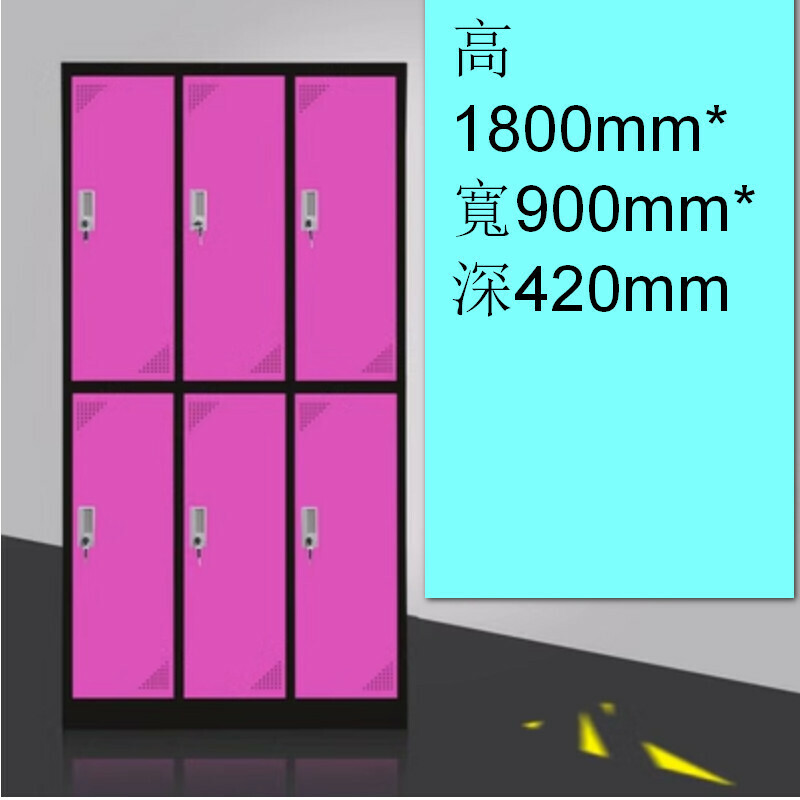 Popular lockable locker [rose red and black 6 doors] [thickness 1.2mm]