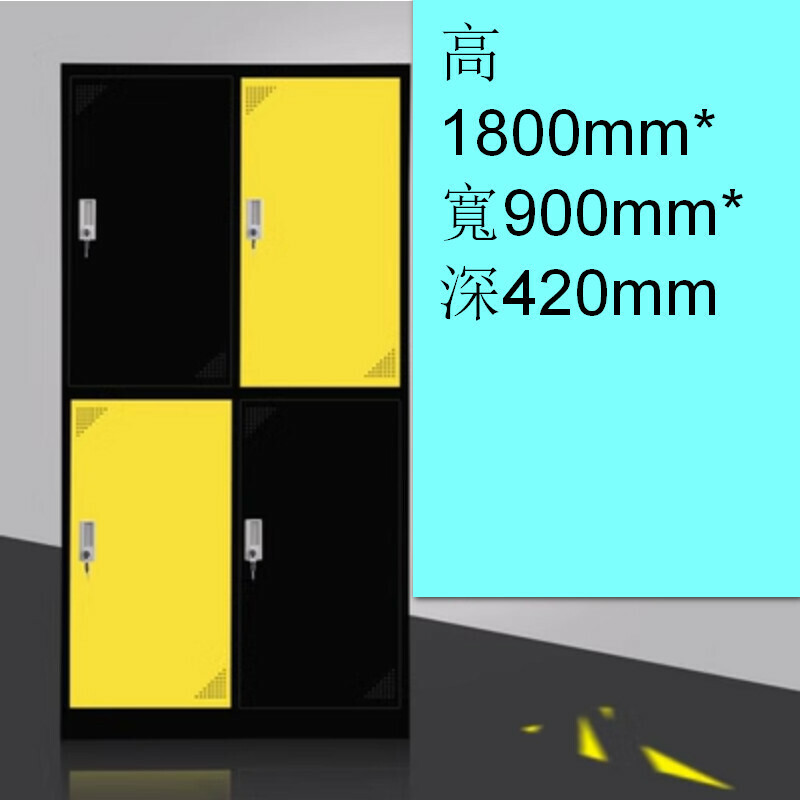 Popular lockable locker [bright yellow, black and yellow, 4 doors] [thickness 1.2mm]