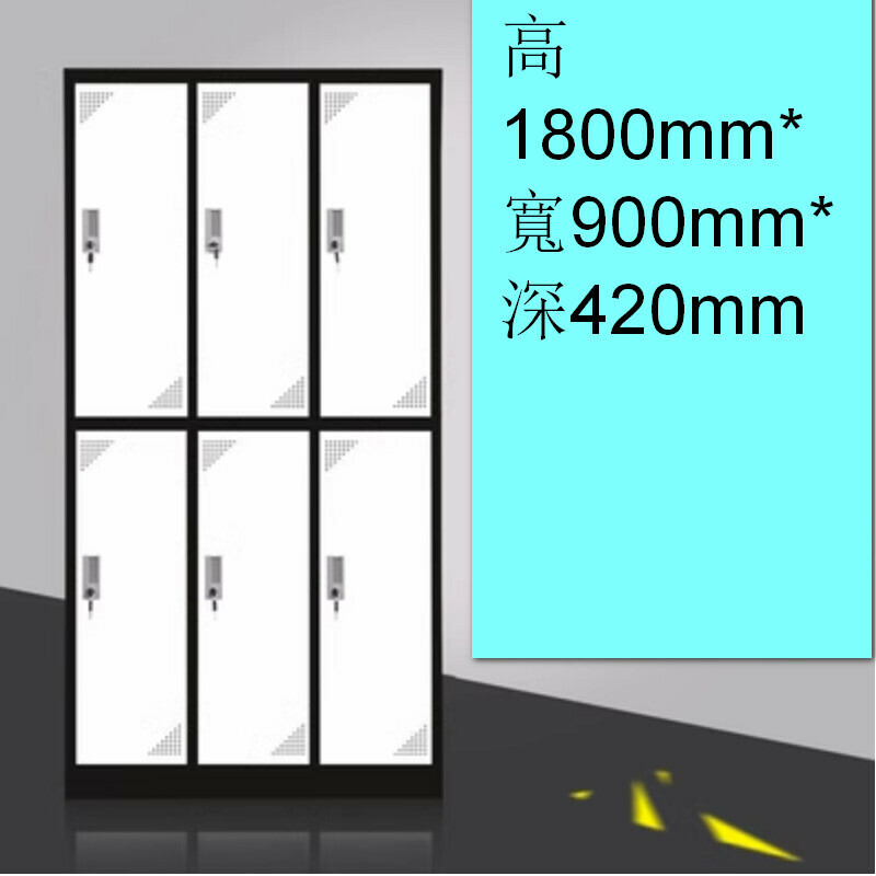 Popular lockable locker [white and black 6 doors] [thickness 1.2mm]