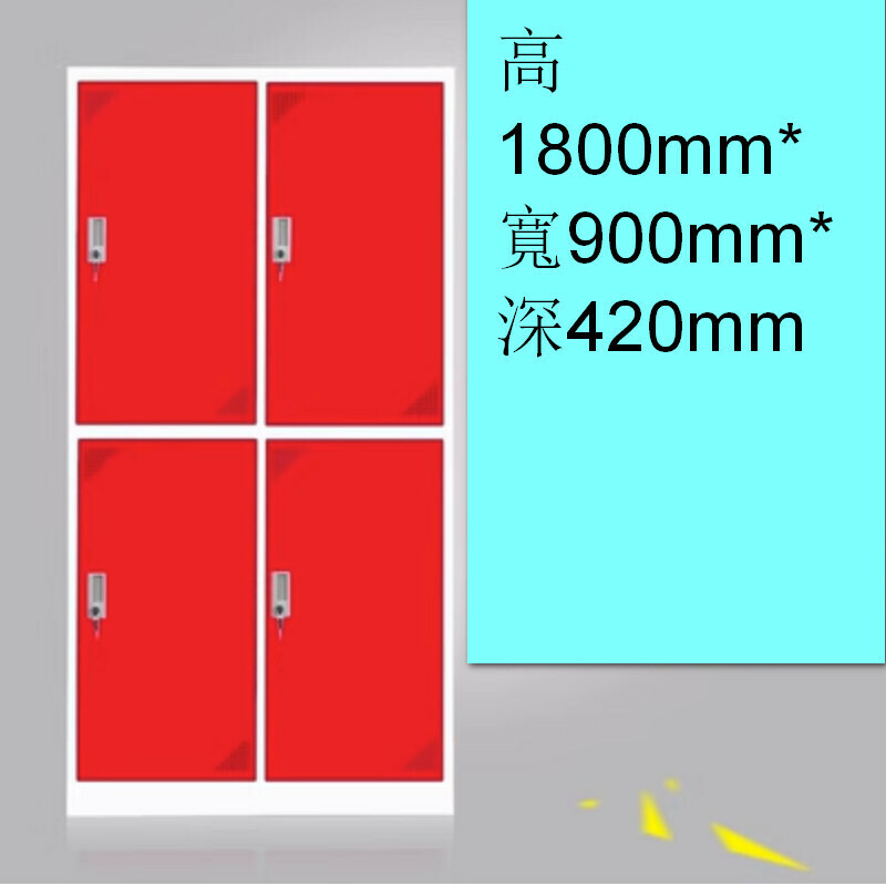 Popular lockable locker [red, red and white sides, 4 doors] [thickness 1.2mm]