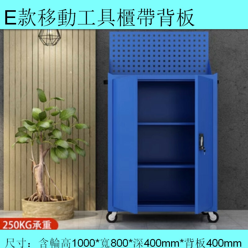 Popular storage cabinet [E-Mobile Tool Cabinet with back panel] [Thickness 1.4mm]